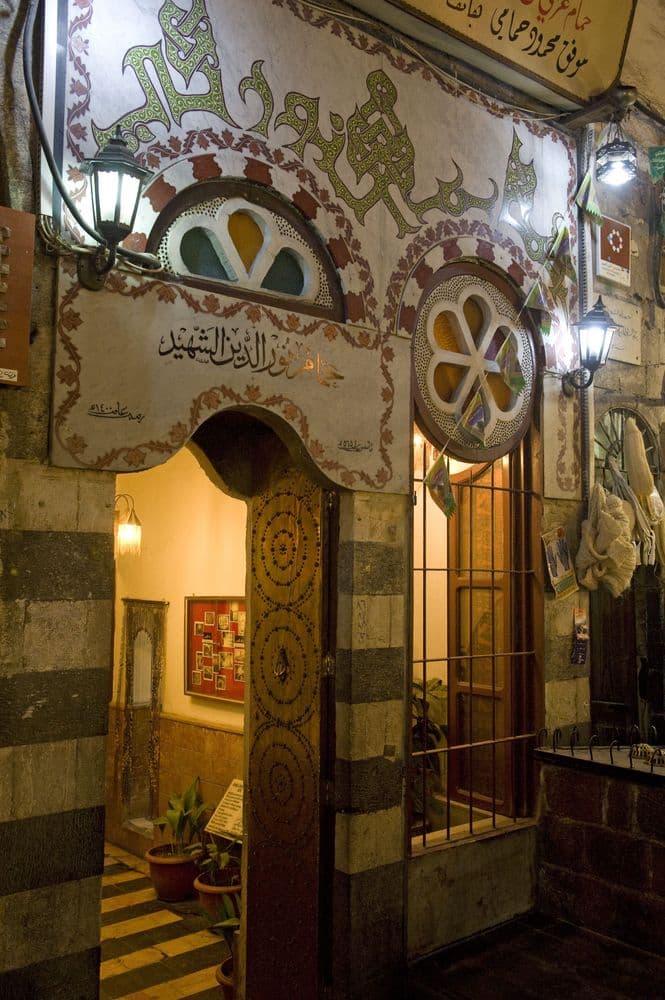 Hammam Nur Al-Din Al-Shahid