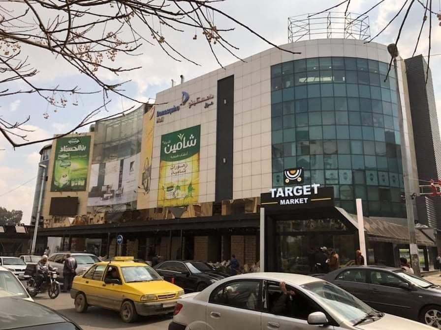 Damasquino Mall