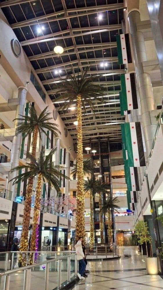 Cham City Center